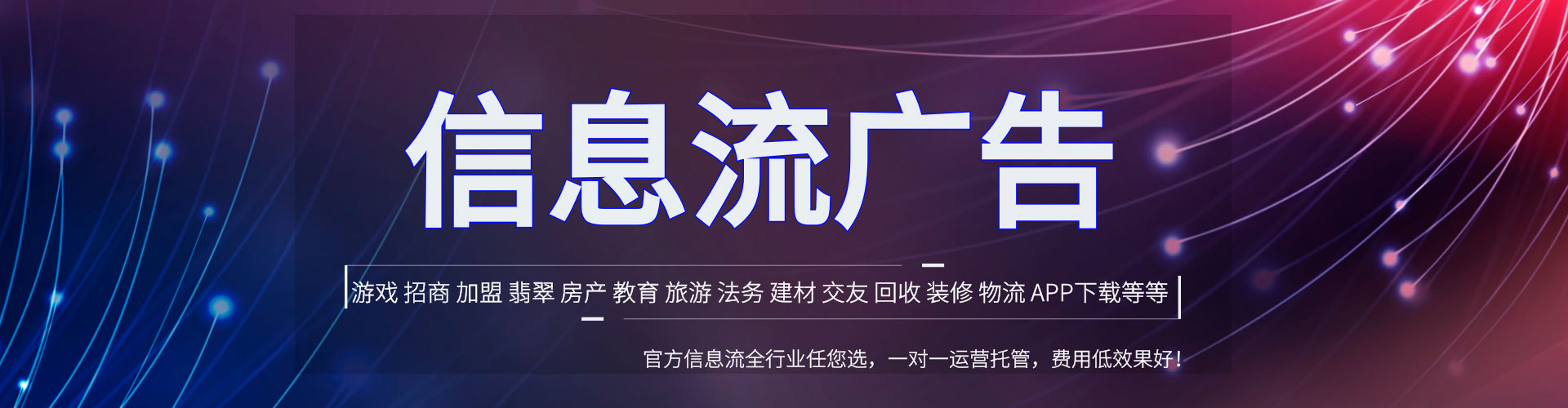 临湘百度推广托管